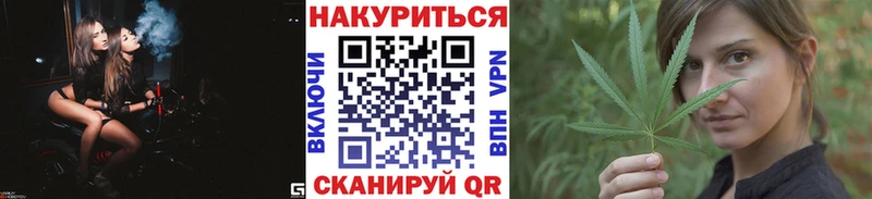 МАРИХУАНА Пыталово