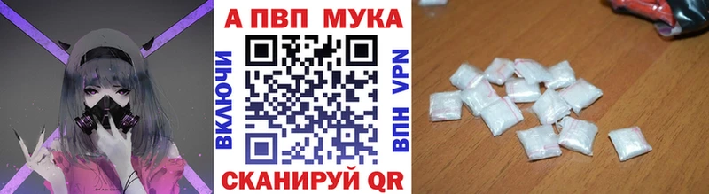 наркошоп  hydra как войти  Alfa_PVP Crystall  Пыталово 