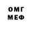 Кетамин VHQ Maks Izekenov