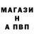 АМФЕТАМИН Розовый Terror Machine