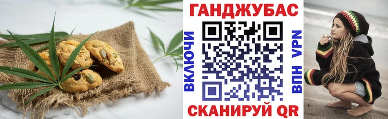 хочу   Пыталово  Cannafood конопля 