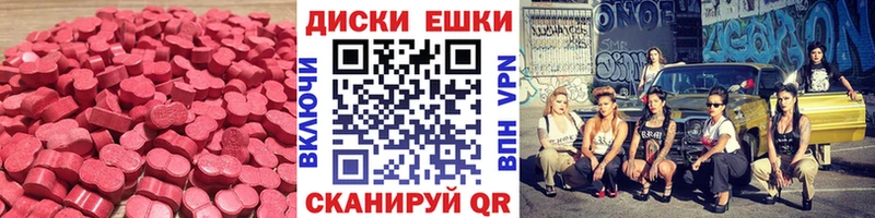 Экстази 280мг как найти Пыталово