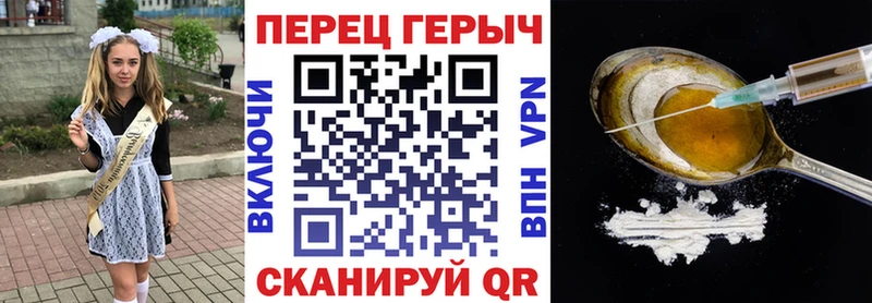 где купить наркотик  Пыталово  ГЕРОИН Heroin 