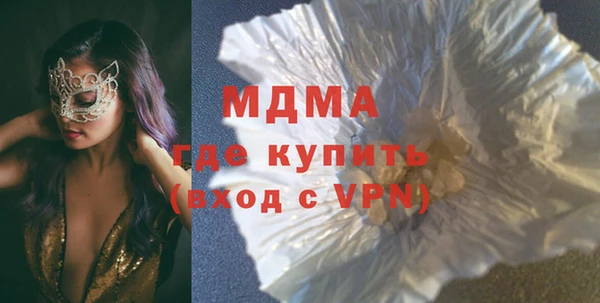 бутират Няндома