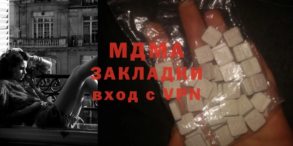 амфетамин Новозыбков
