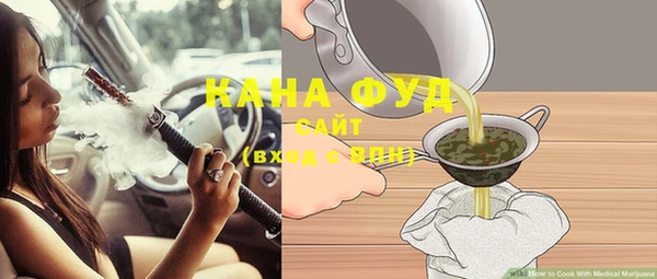 альфа пвп VHQ Болохово