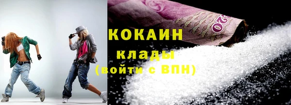 наркотики Новокубанск