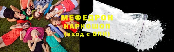 амфетамин Новозыбков