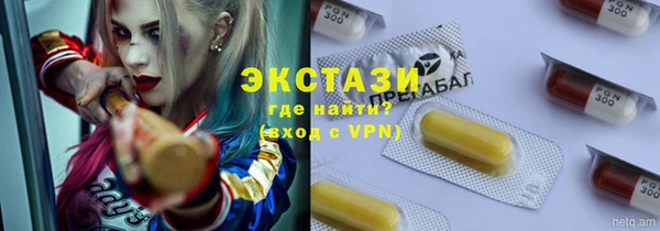 ALPHA PVP Нягань