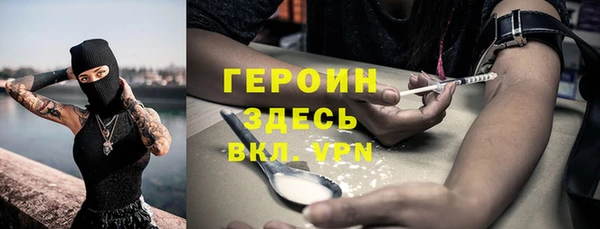 ALPHA PVP Нягань