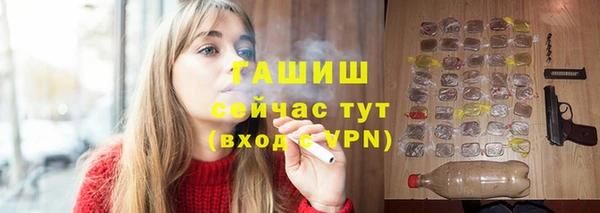 ALPHA PVP Нягань