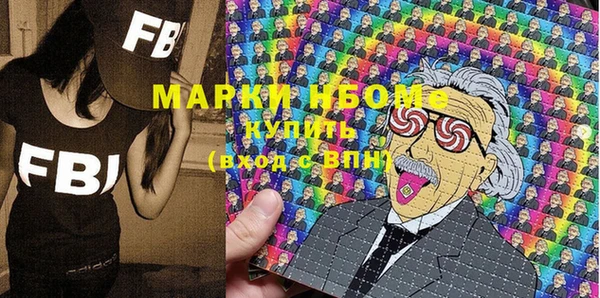 марки lsd Бугульма