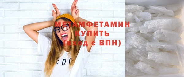 spice Нязепетровск