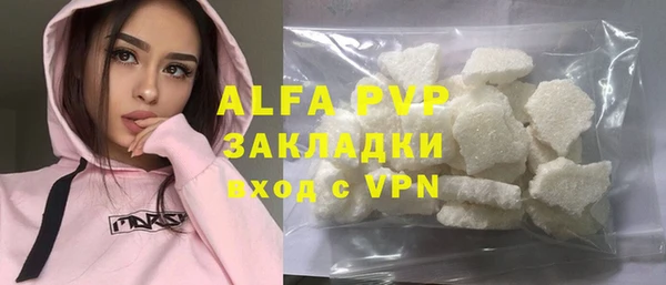 спиды Болхов
