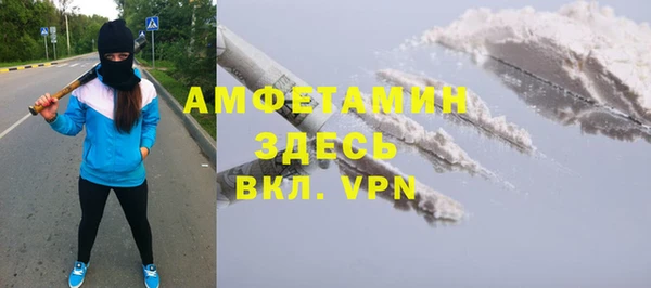 ALPHA PVP Нягань