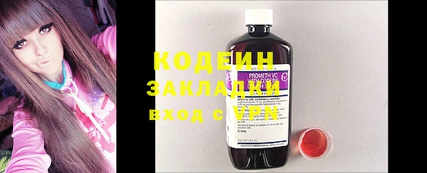 наркотики Новокубанск