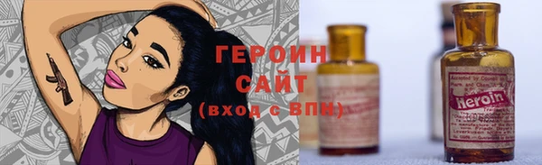 spice Нязепетровск