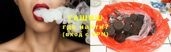 ALPHA PVP Нягань