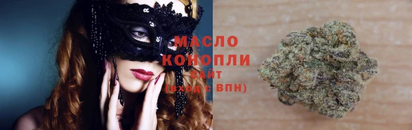 бутират Няндома