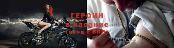 бутират Няндома