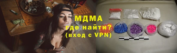 бутират Няндома
