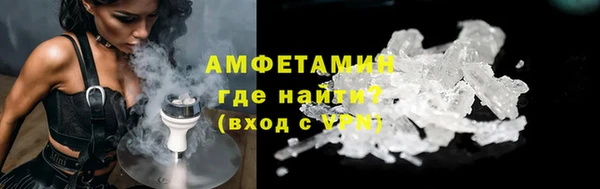 молекула духа Новодвинск