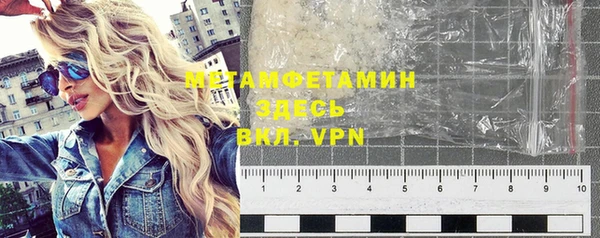 бутират Няндома