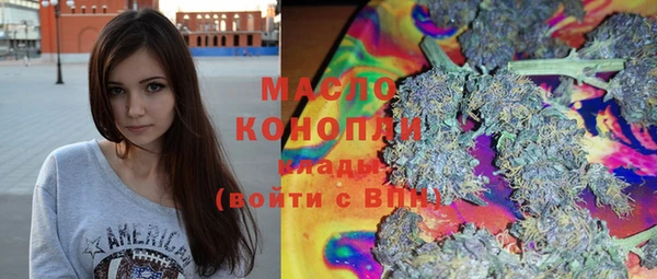 бутират Няндома
