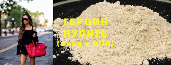 наркотики Новокубанск