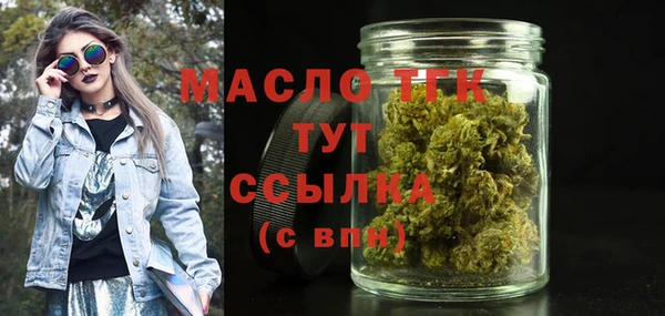 spice Нязепетровск