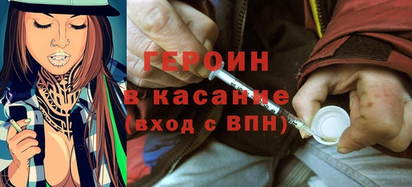 молекула духа Новодвинск