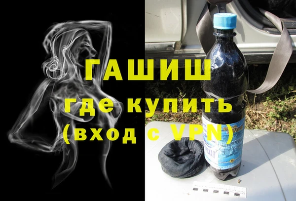 амфетамин Новозыбков