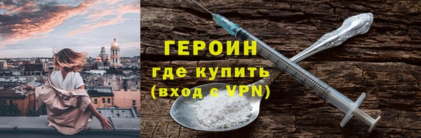 амфетамин Новозыбков