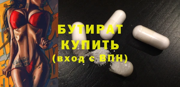 наркотики Новокубанск