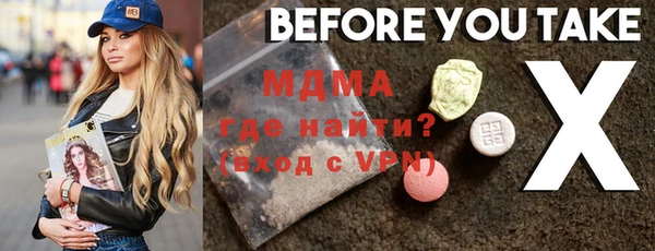 ALPHA PVP Нягань