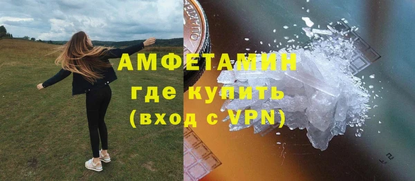 spice Нязепетровск