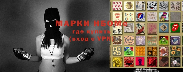 бутират Няндома