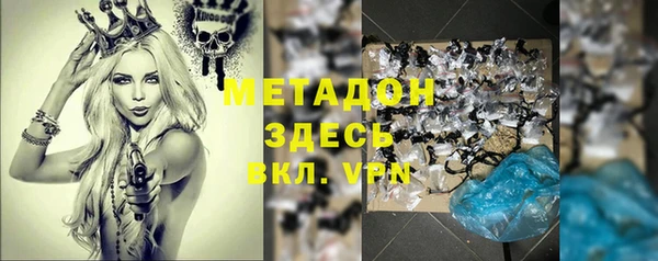 spice Нязепетровск