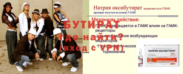 ALPHA PVP Нягань