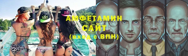 молекула духа Саяногорск