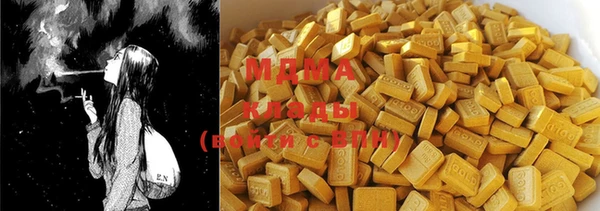 стафф Карталы