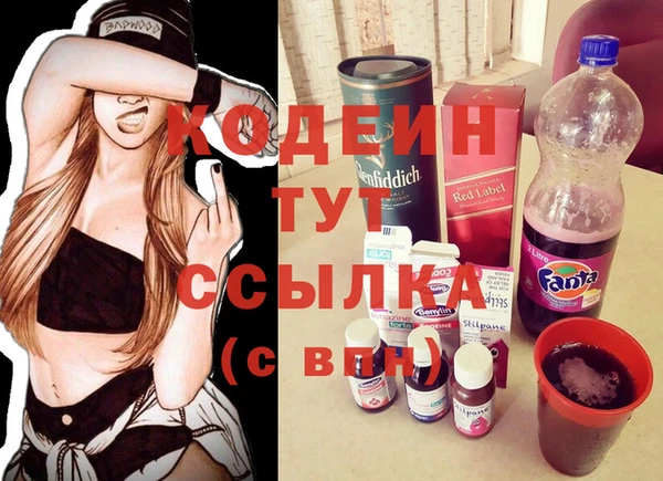 spice Нязепетровск