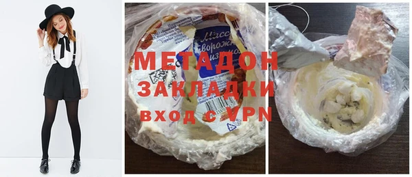 бутик Касимов
