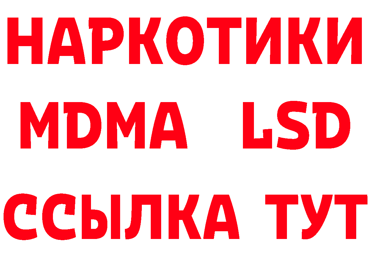 ГЕРОИН хмурый как войти это мега Пыталово