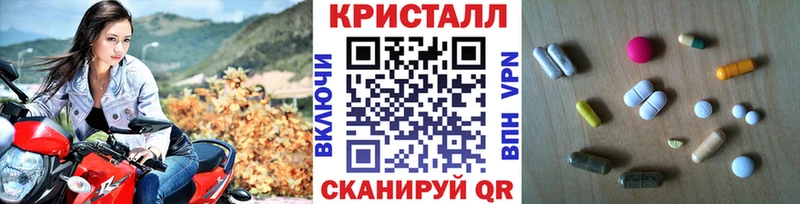 mega как войти  Пыталово  Первитин Декстрометамфетамин 99.9%  закладка 