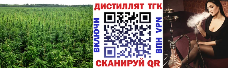 продажа наркотиков  Пыталово  ТГК вейп с тгк 