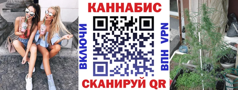 МАРИХУАНА конопля  Пыталово 